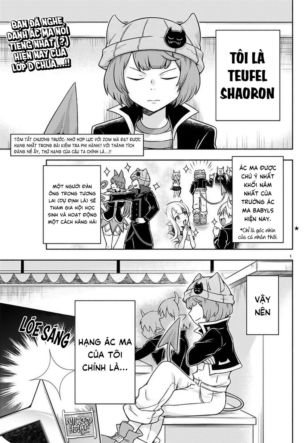 makai no shuyaku wa wareware da chapter 10 4