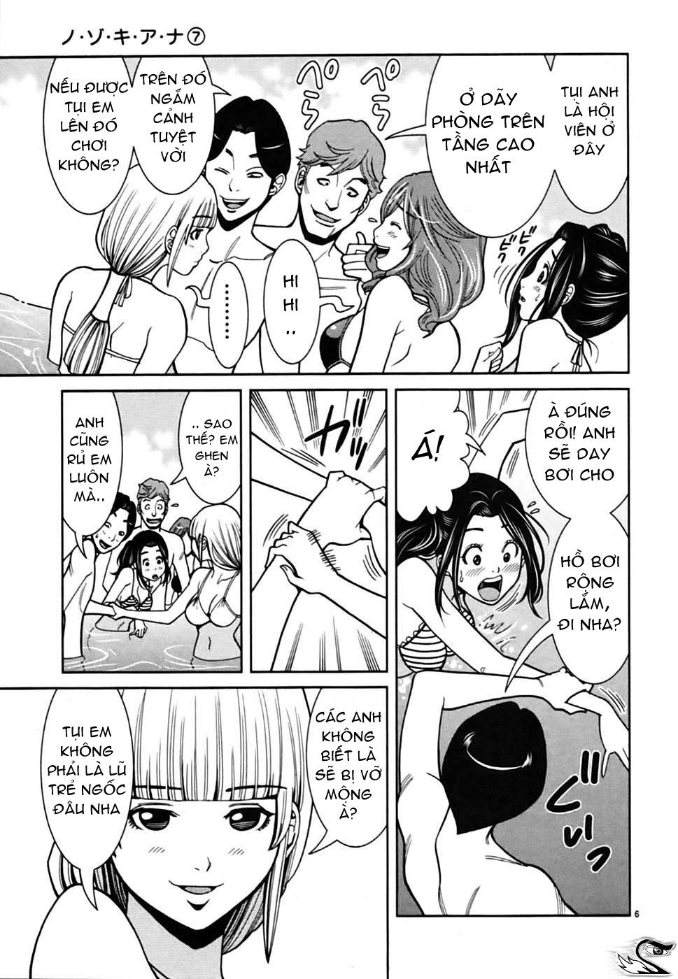 nozoki ana chapter 60 7