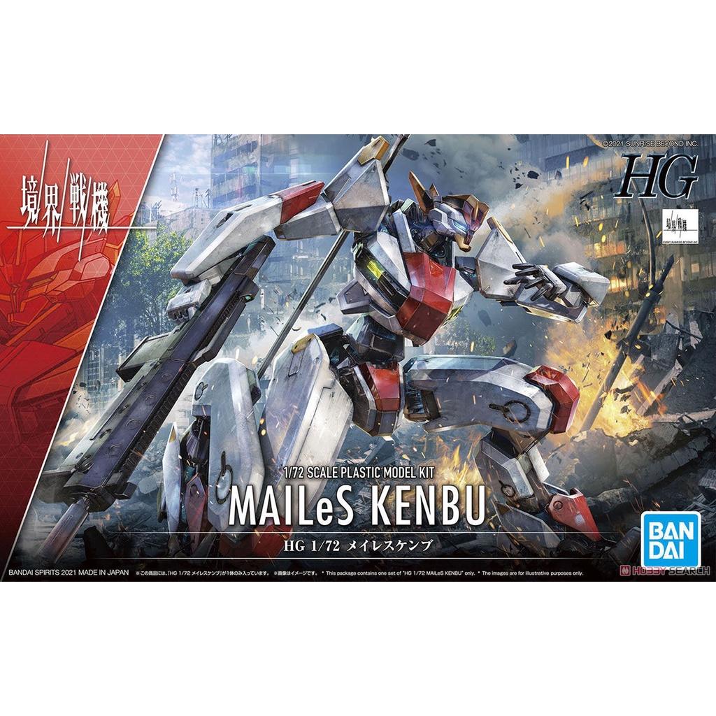 Bộ đồ chơi mô hình lắp ráp HG 1/72 MAILeS KENBU