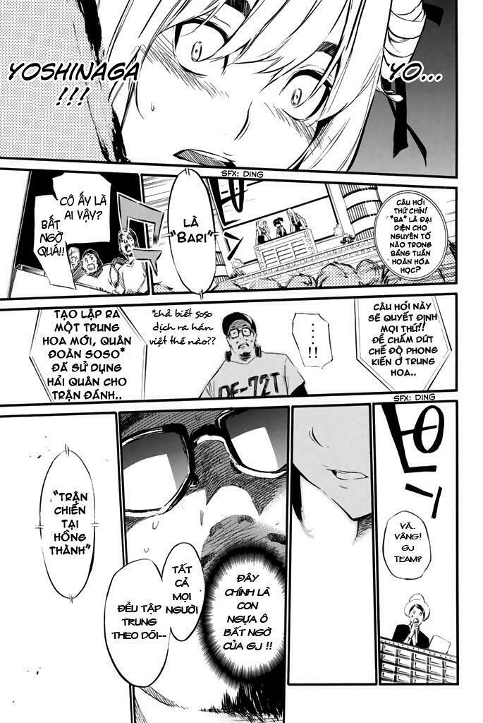 akb49 - renai kinshi jourei chapter 78 18