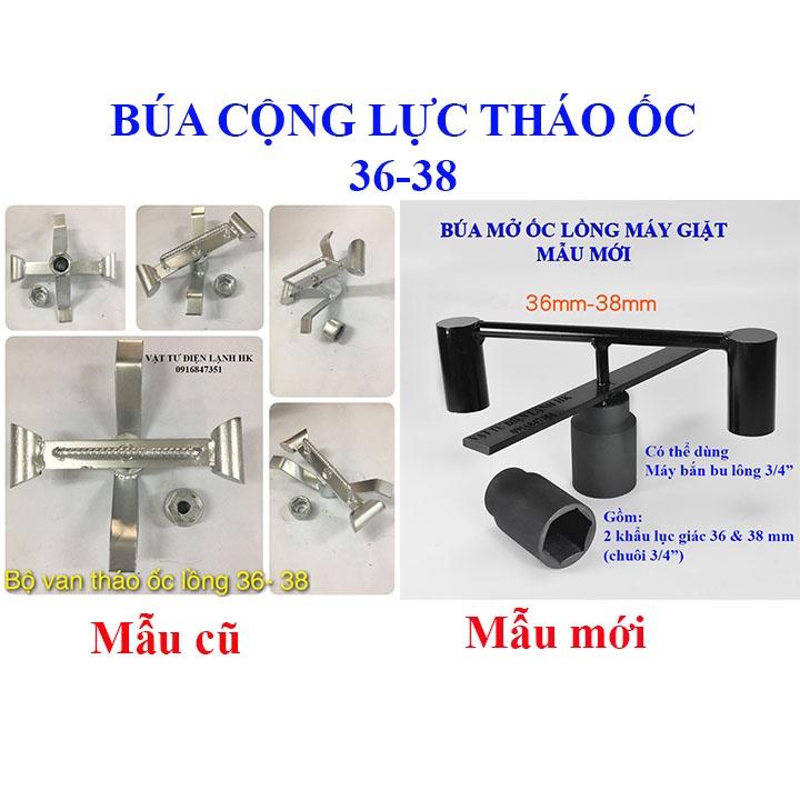 Búa mở ốc lồng máy giặt - Vam búa cộng lực tháo tán 36 - 38mm Đầu Tuýp Khẩu mở nồi xe ga 3/4