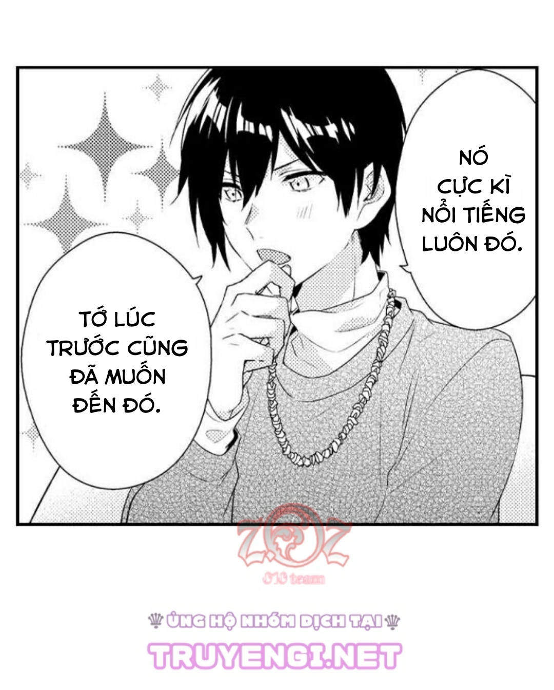 oyama no, otoko na sugao ~ chanto ore wo miteitte chapter 13 35