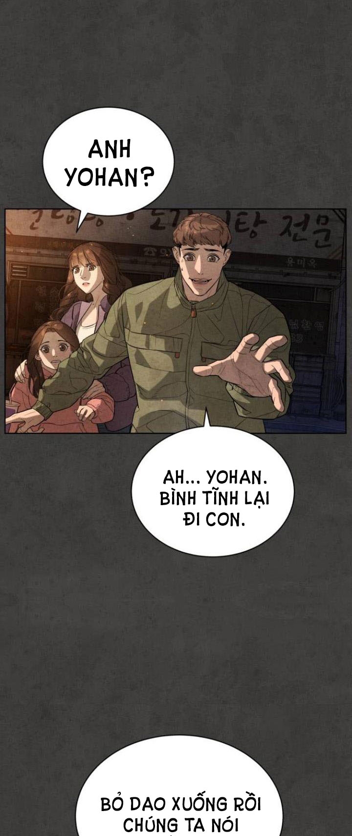bạch huyết - white blood chapter 53 113