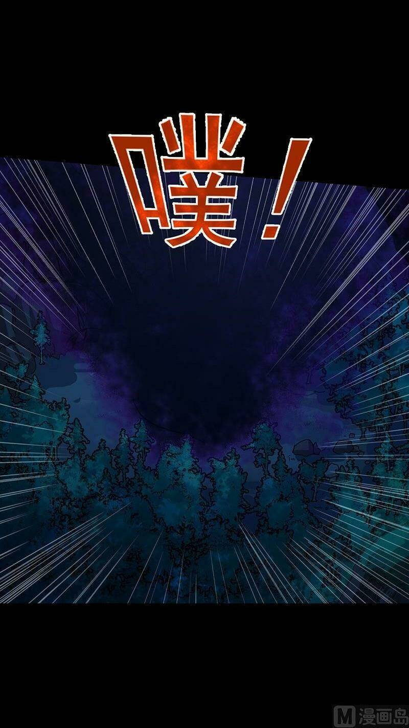 hệ thống thần long nghịch thiên chapter 74 19