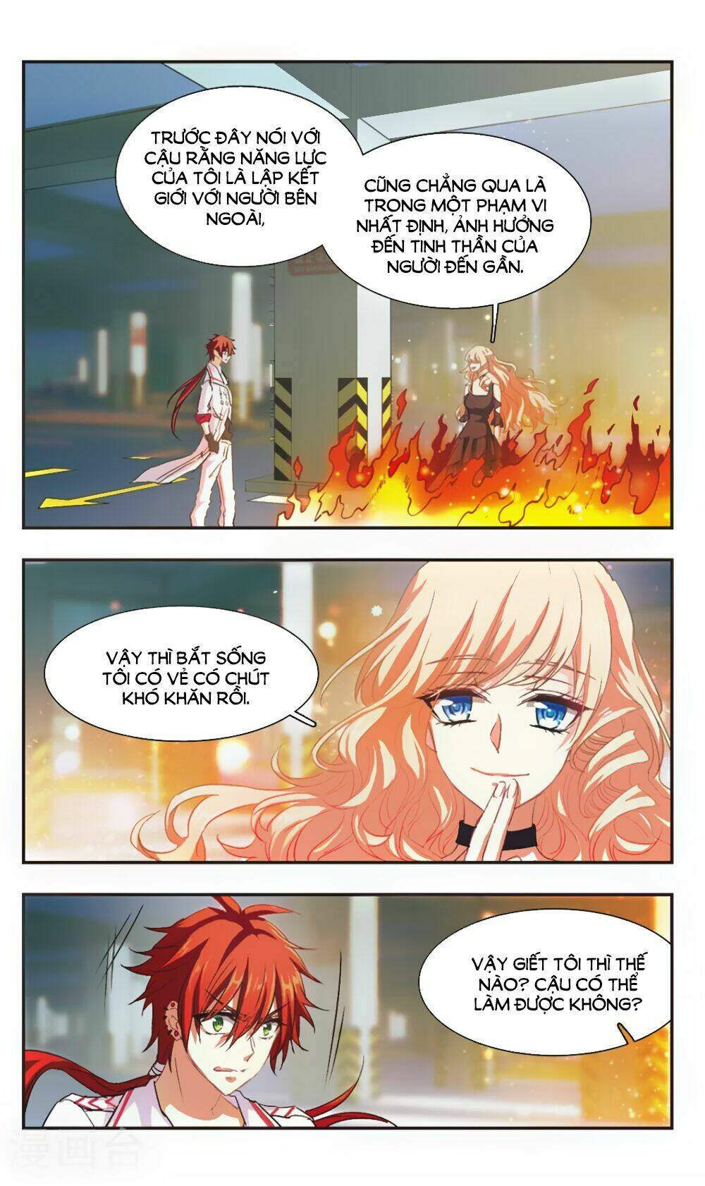 ám chi lạc ấn chapter 96 16