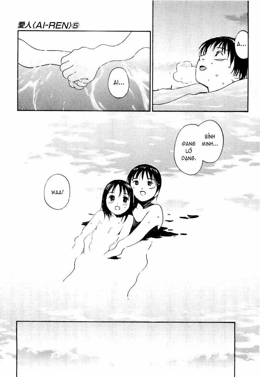 ai ren chapter 39 20