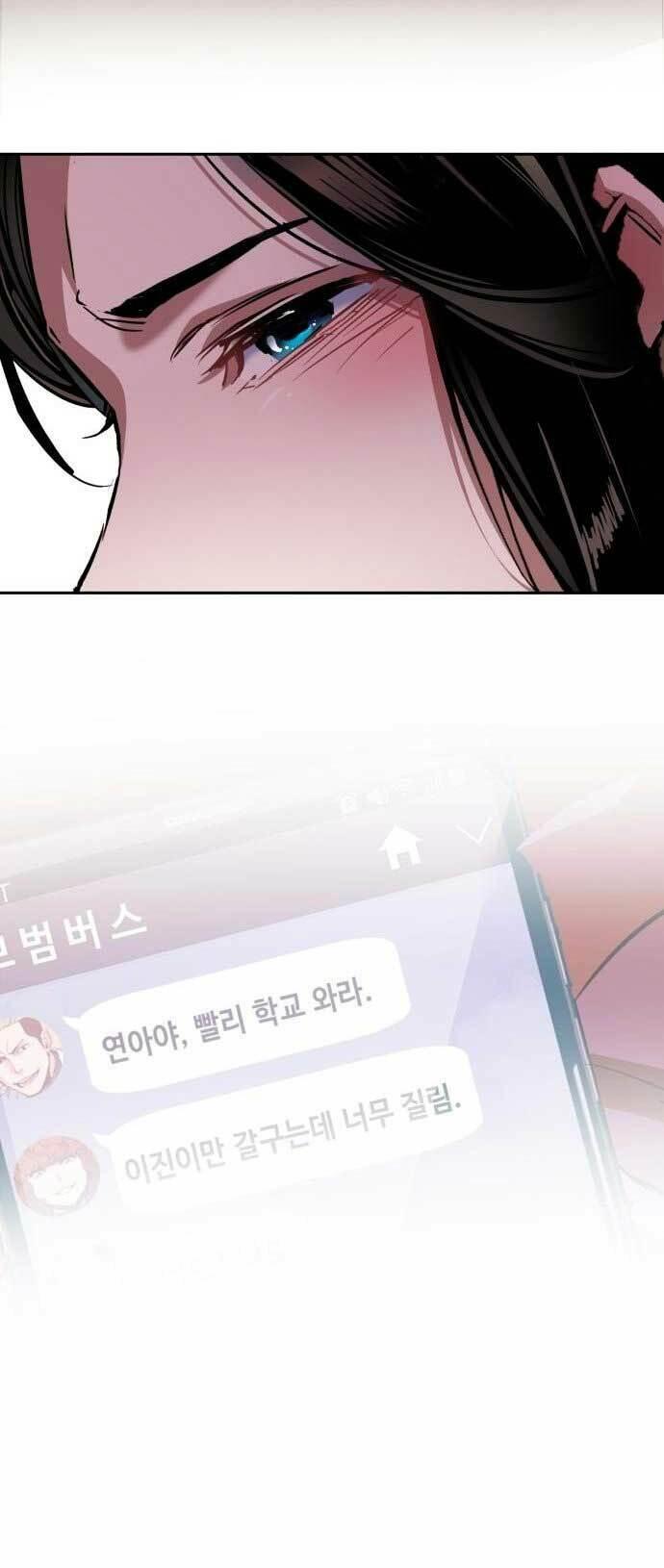 bạn học tôi là lính đánh thuê chapter 90 48