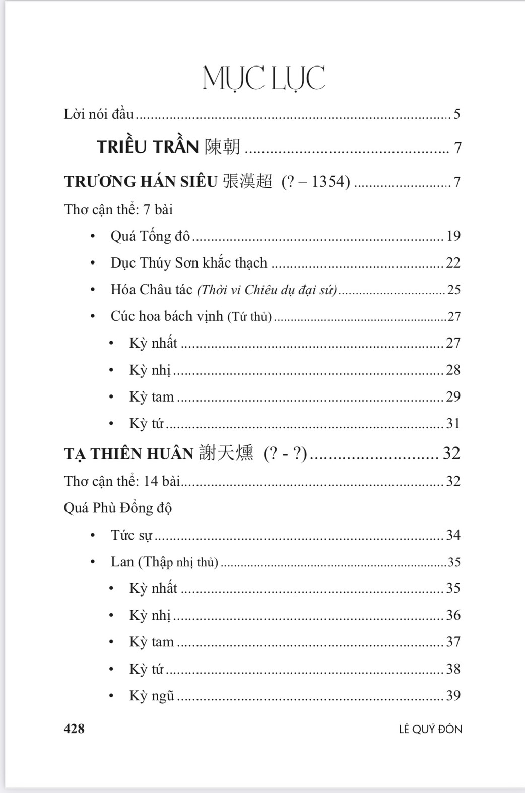 (Bìa cứng) TOÀN VIỆT THI LỤC - Tập 3 –Lê Quý Đôn – Trung Tâm Nghiên Cứu Quốc Học –NXB Văn Học