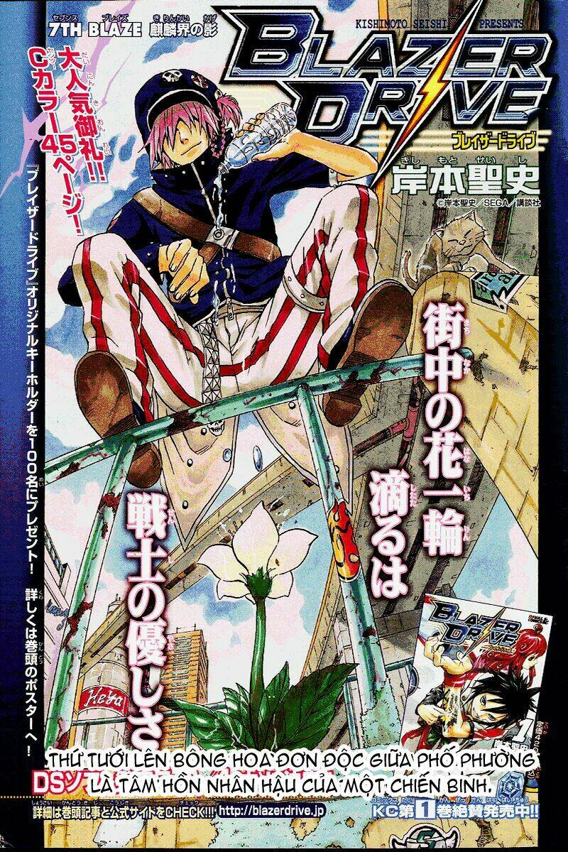 blazer driver chapter 7 1