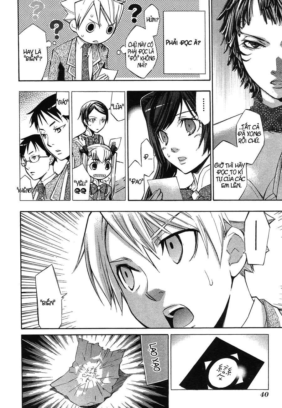 aphorism chapter 1 39