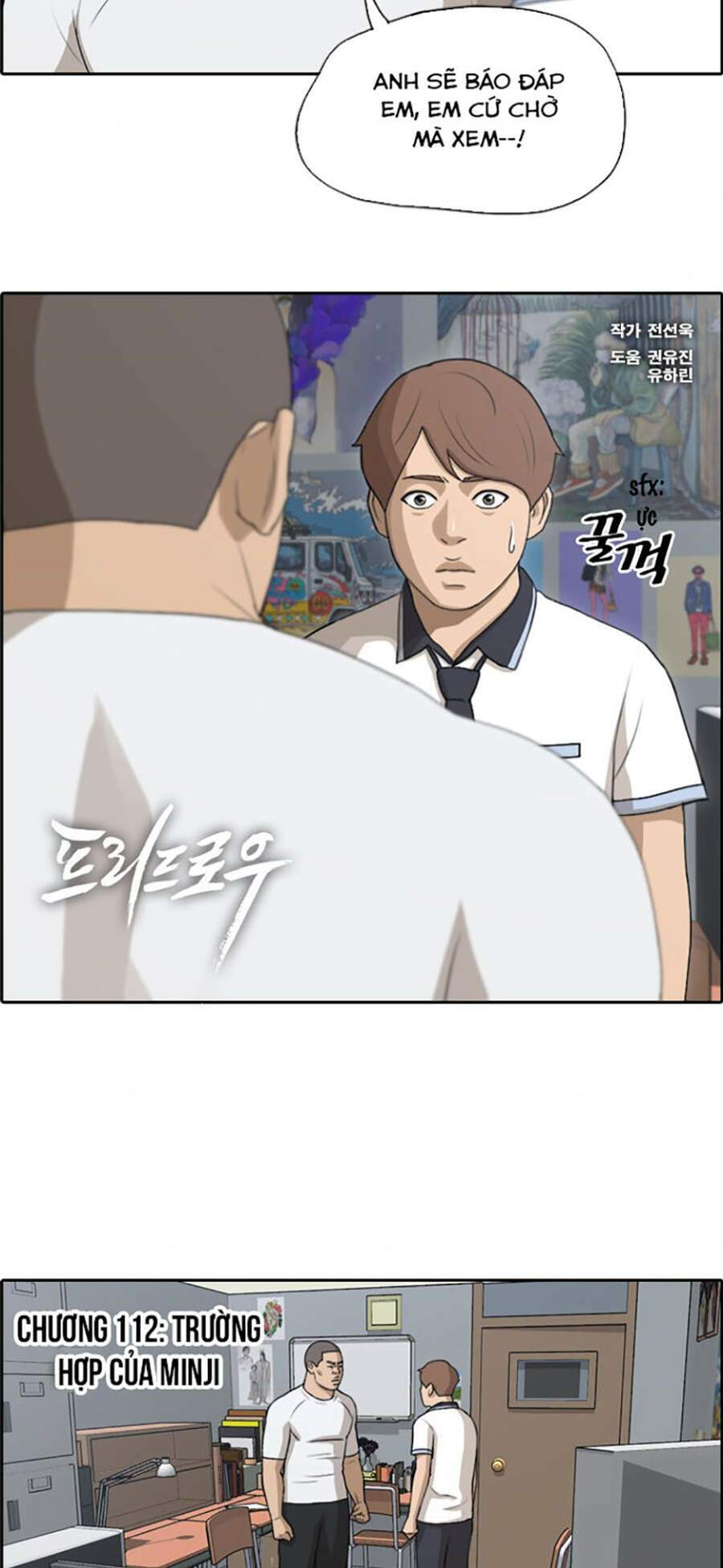 free draw m chapter 112 2