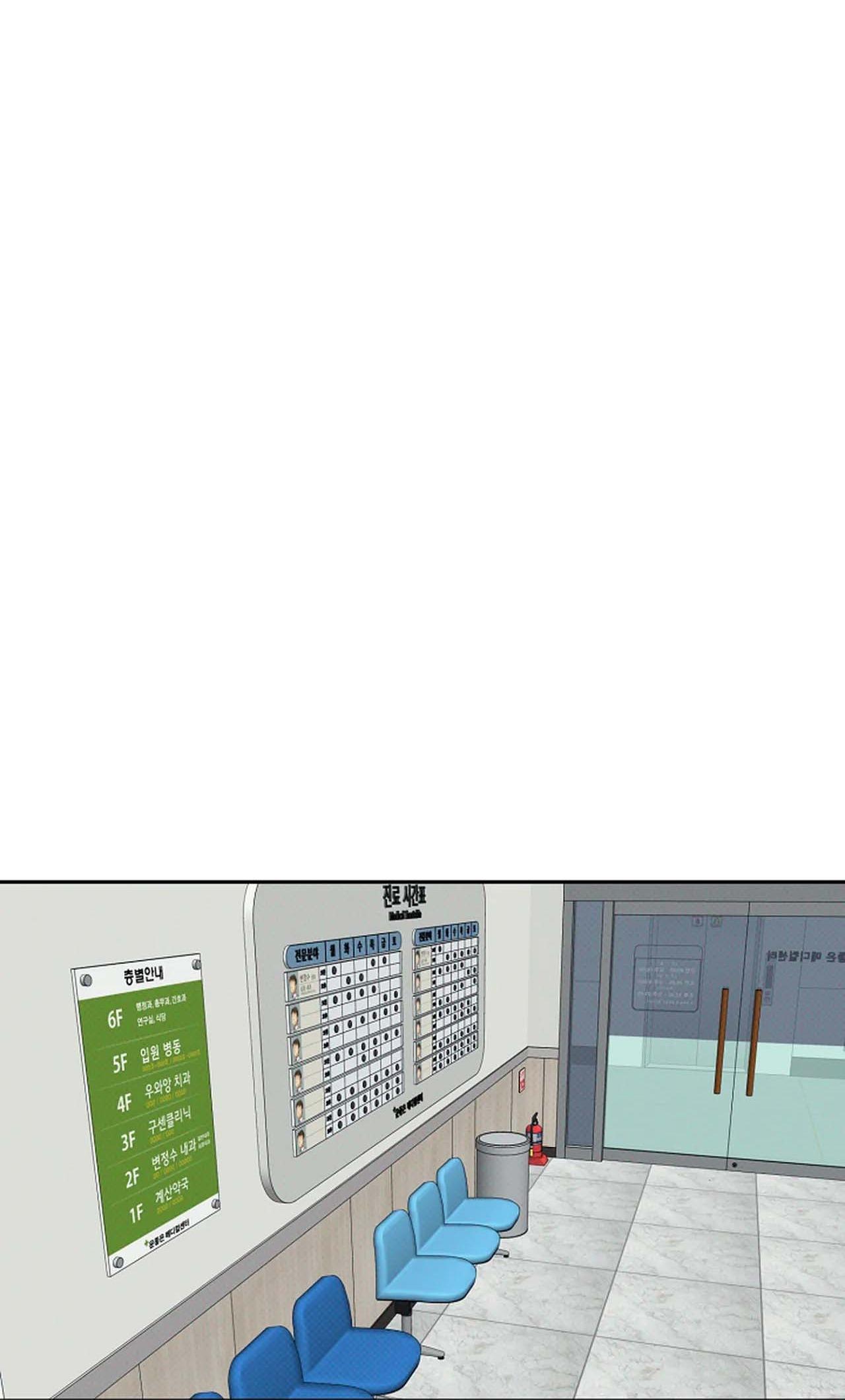 lý do bị loại chapter 7 47