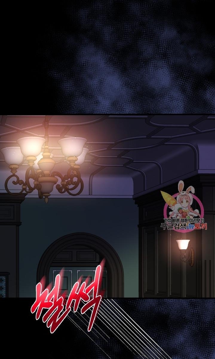 trở thành vợ thái tử quái vật chapter 31.1 14