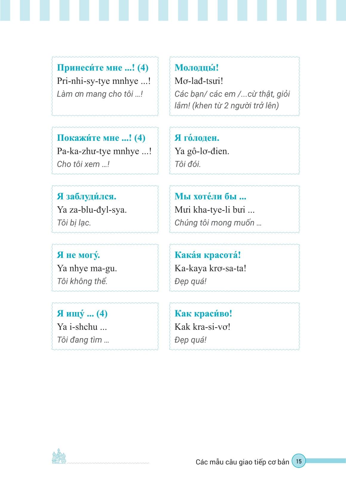 Sách - Tự Học Giao Tiếp Tiếng Nga Cho Người Mới Bắt Đầu