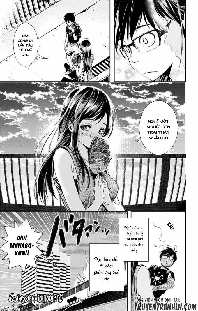 gesu no ongaeshi chapter 0 46
