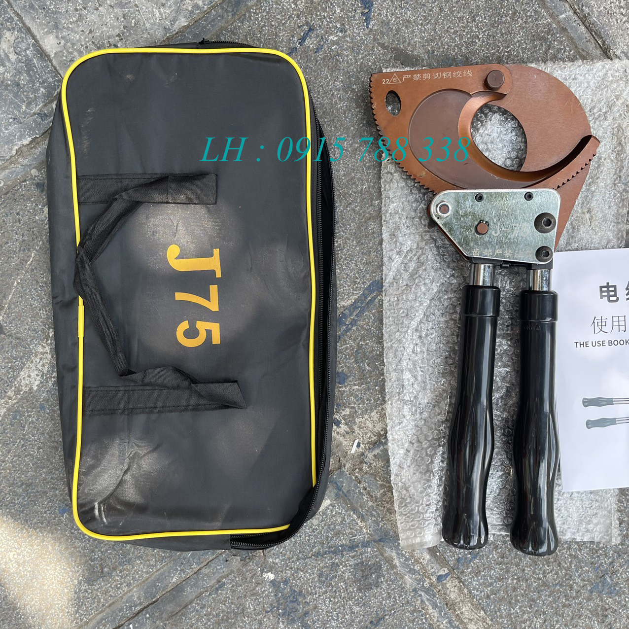 Kìm cắt cáp nhông J160