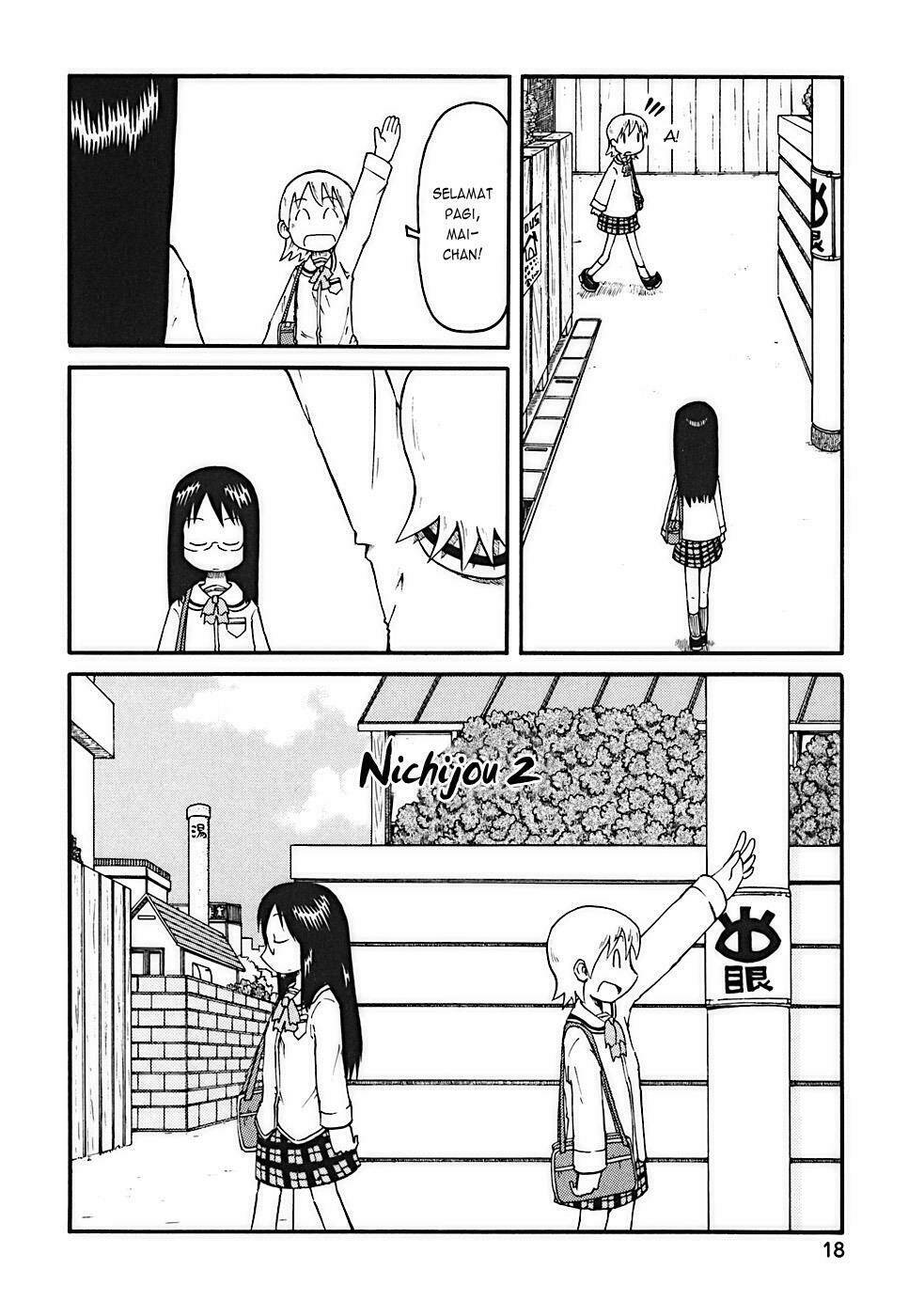 nichijou chapter 2 1
