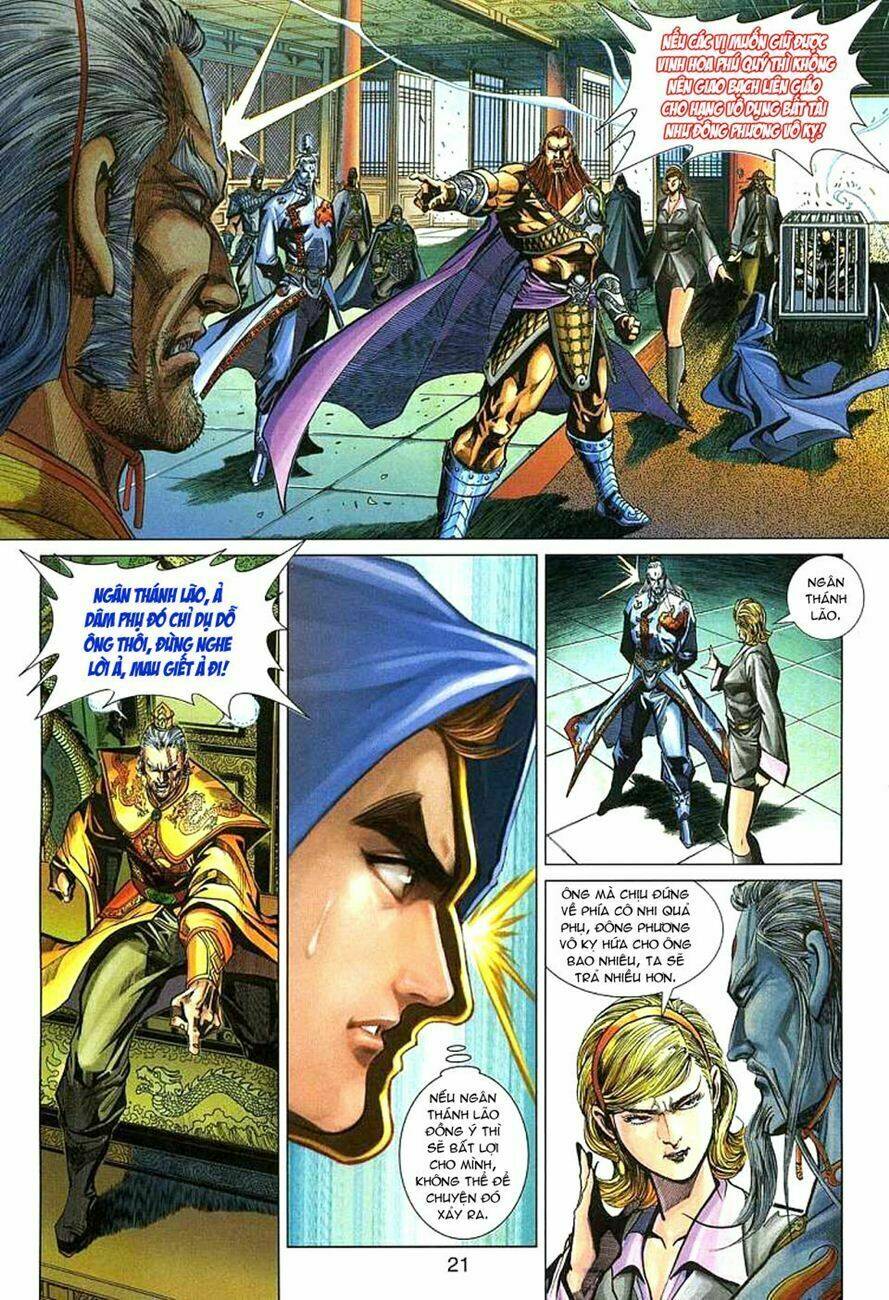 tân tác long hổ môn chapter 271 20