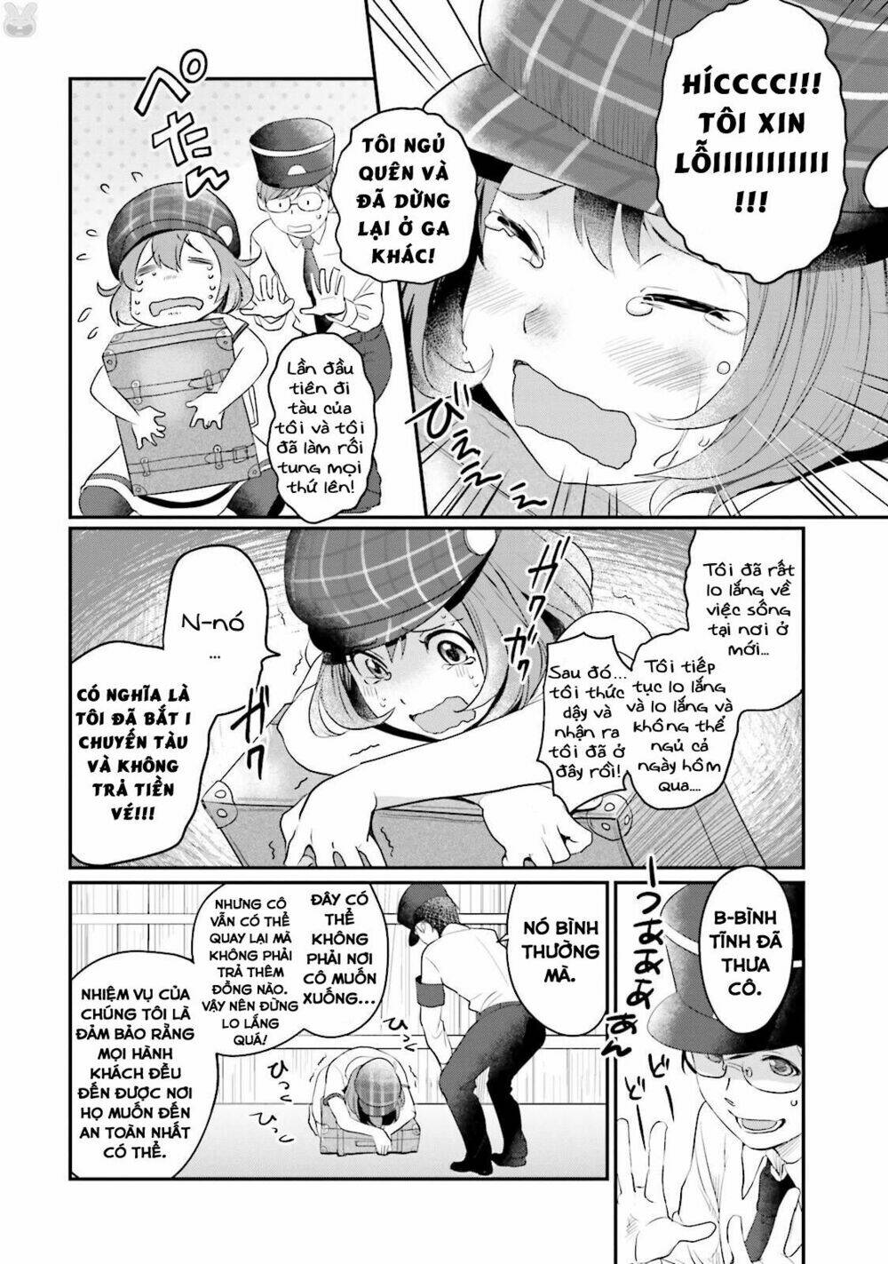 isekai ekisha no kissaten chapter 1 15