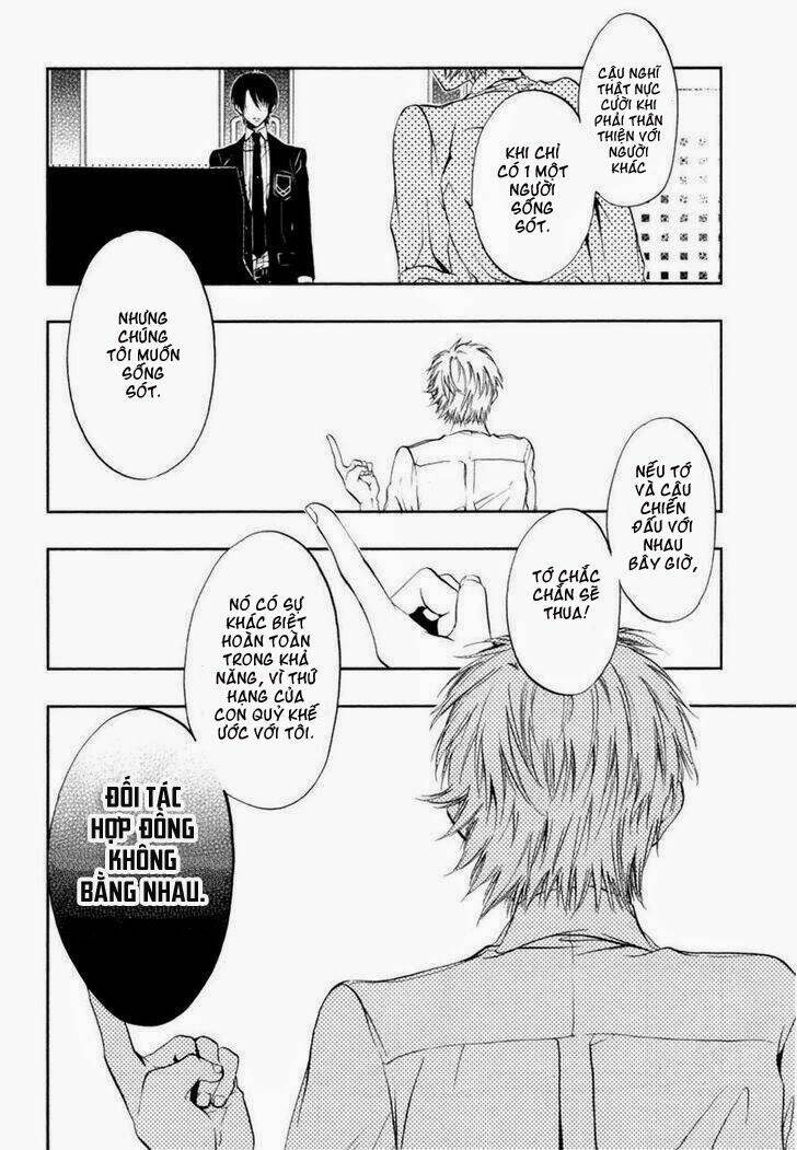 rengoku no karutagura chapter 3 14