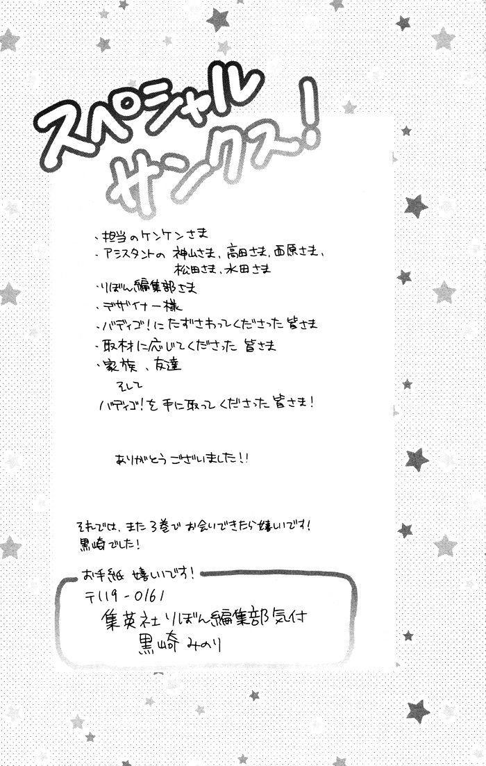 buddy go chapter 9.2 21