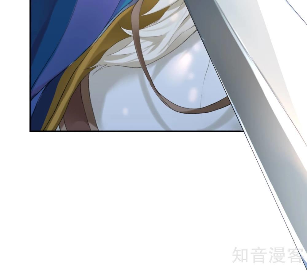 vương gia, mã giáp của người rơi rồi chapter 1 65