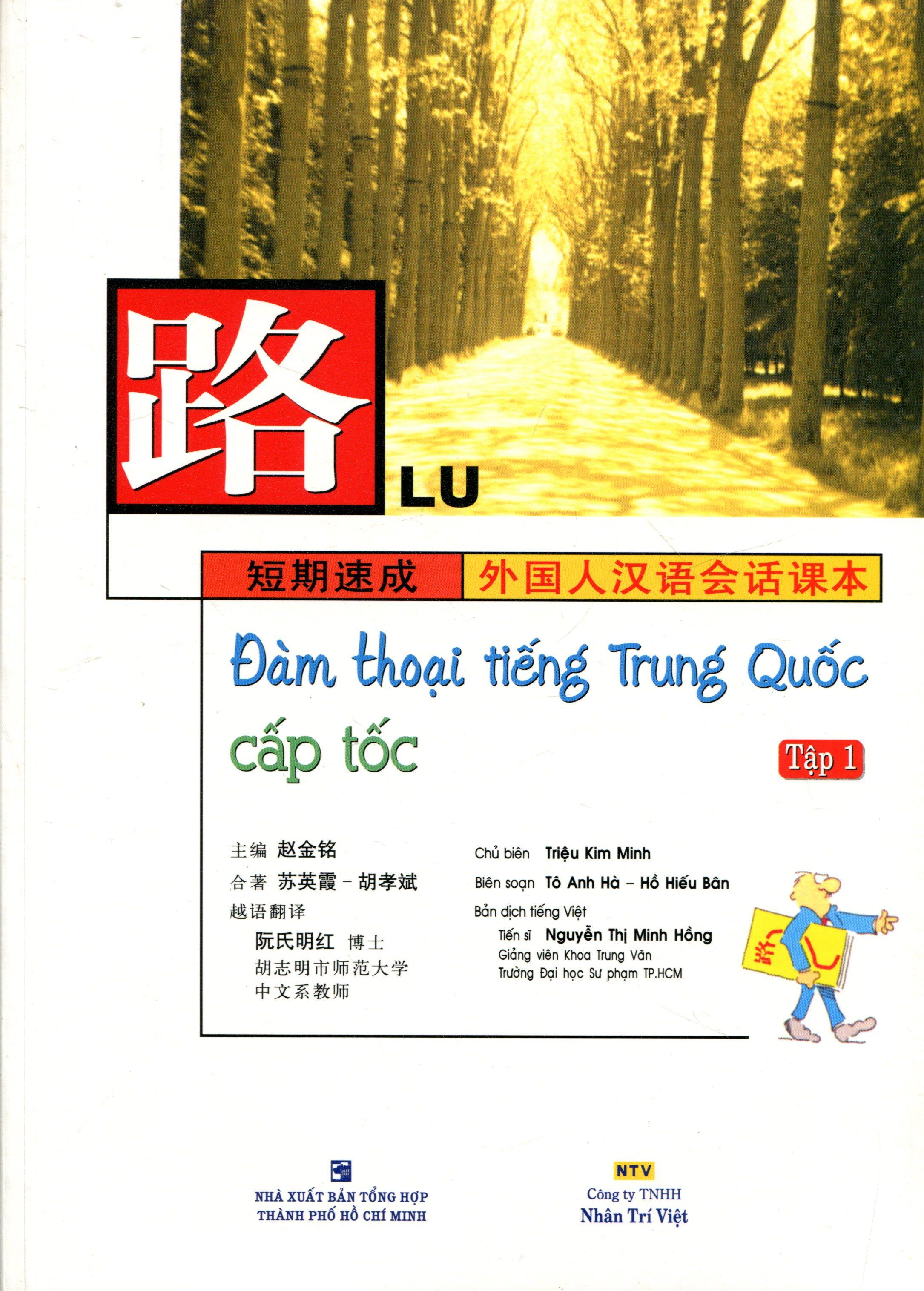 Đàm Thoại Tiếng Trung Quốc Cấp Tốc - Tập 1 (Cd)