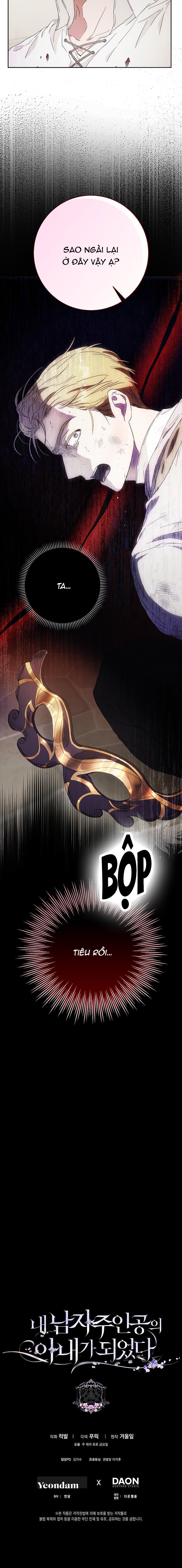 trở thành vợ của nam chính chapter 58 5