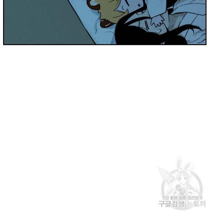 sự lụi tàn của usuzumi chapter 98 70