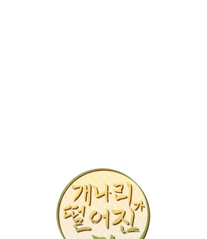 đường hoa liên kiều rơi chapter 19 68