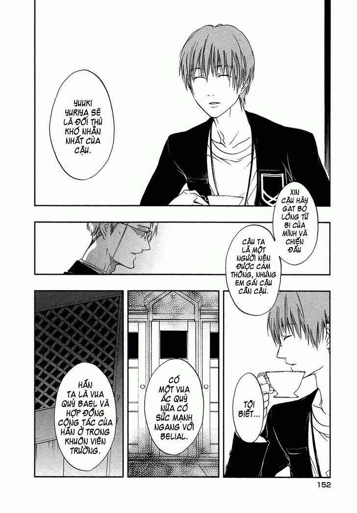 rengoku no karutagura chapter 4 22