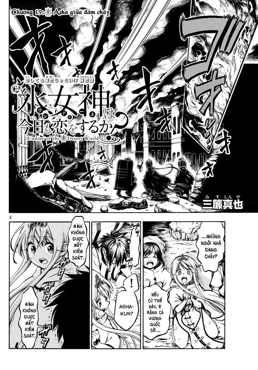 undine wa kyou mo koi wo suru ka? chapter 19 2