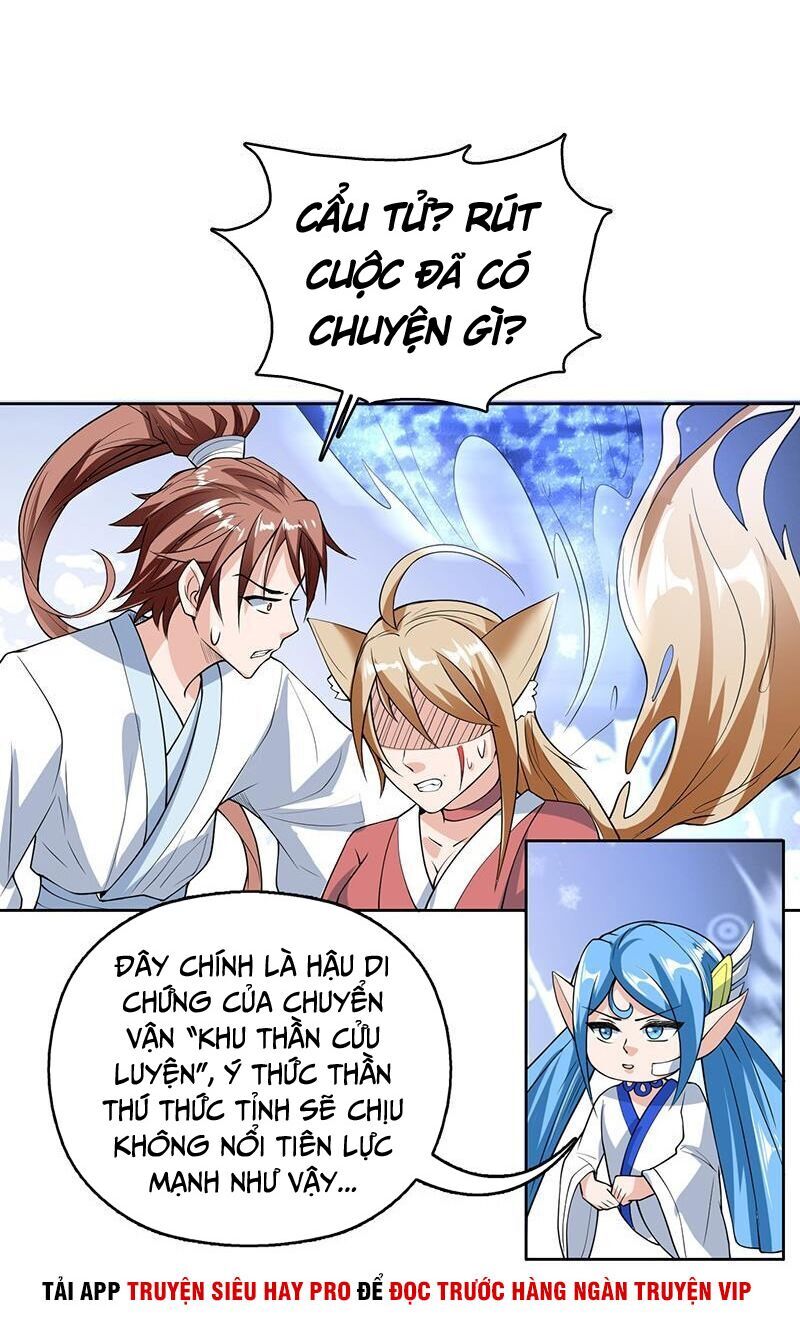 tối cường thần thú hệ thống chapter 156 12