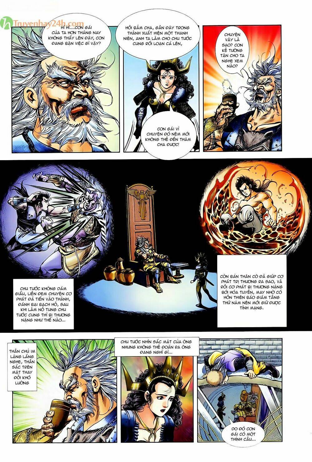 thiên tử truyền kỳ 1 - cơ phát khai chu bản chapter 47 17