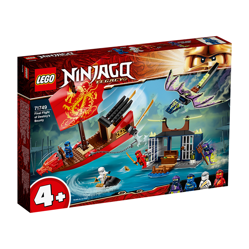 Đồ Chơi LEGO Tàu Chiến Hạm Bay  Bounty 71749