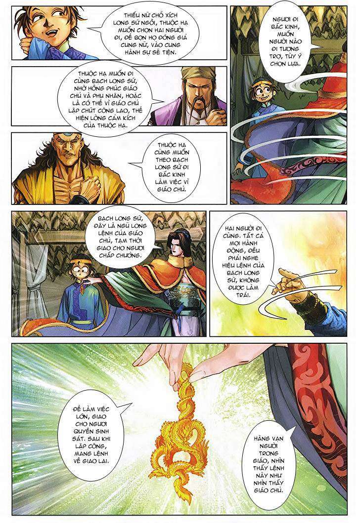 lộc đỉnh kí chapter 48 23