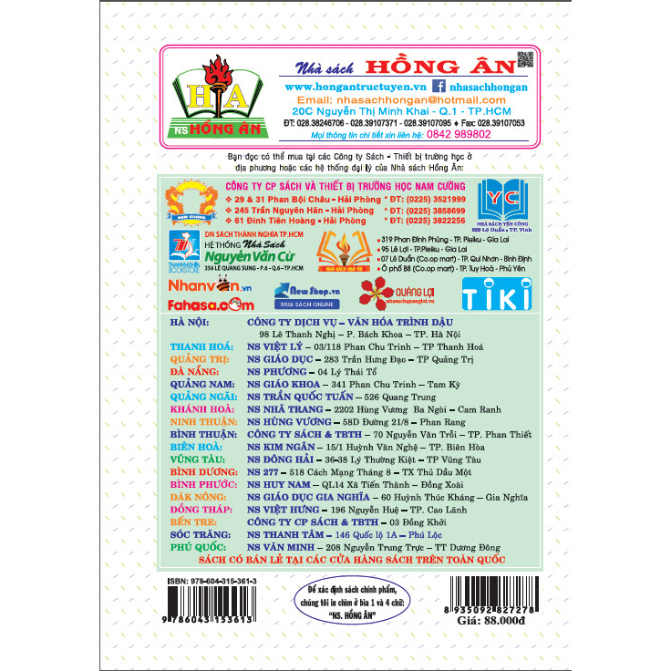 Sách - Hướng Dẫn Học Và Làm Bài Ngữ Văn 8 - Tập 1