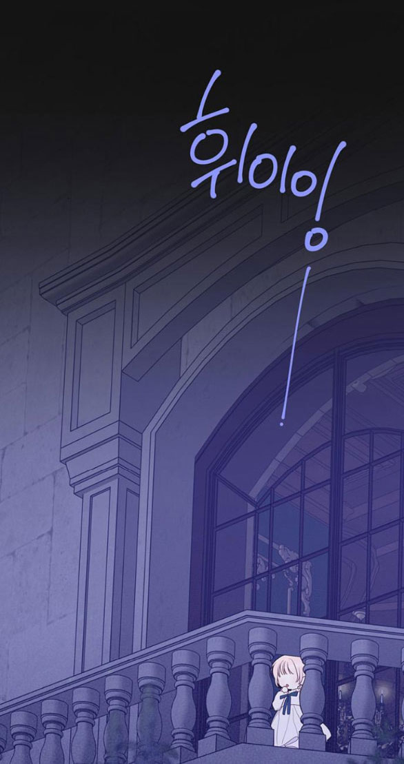 Tiểu Bạo Chúa chapter 37.1 - Trang 27