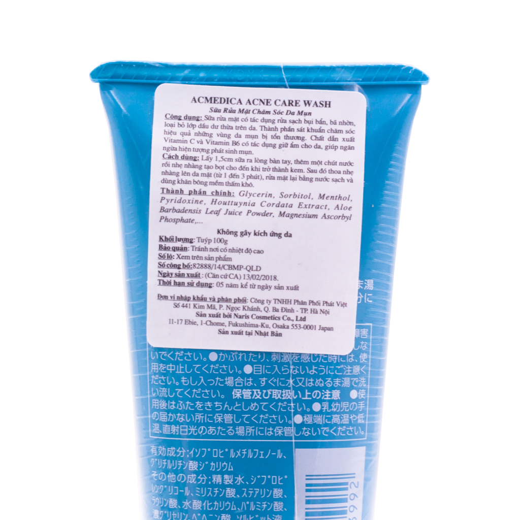Combo Sữa Rửa Mặt Ngăn Ngừa Mụn, Sạch Nhờn, Ngừa Thâm Nhật Bản Naris Cosmetic Acmedica Acne Care Wash (100g) + Bông bọt biển massage mặt Hàn Quốc Aroma – Hàng chính hãng