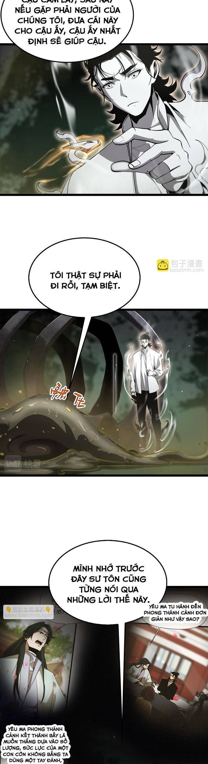 chư giới - tận thế online chapter 237 24