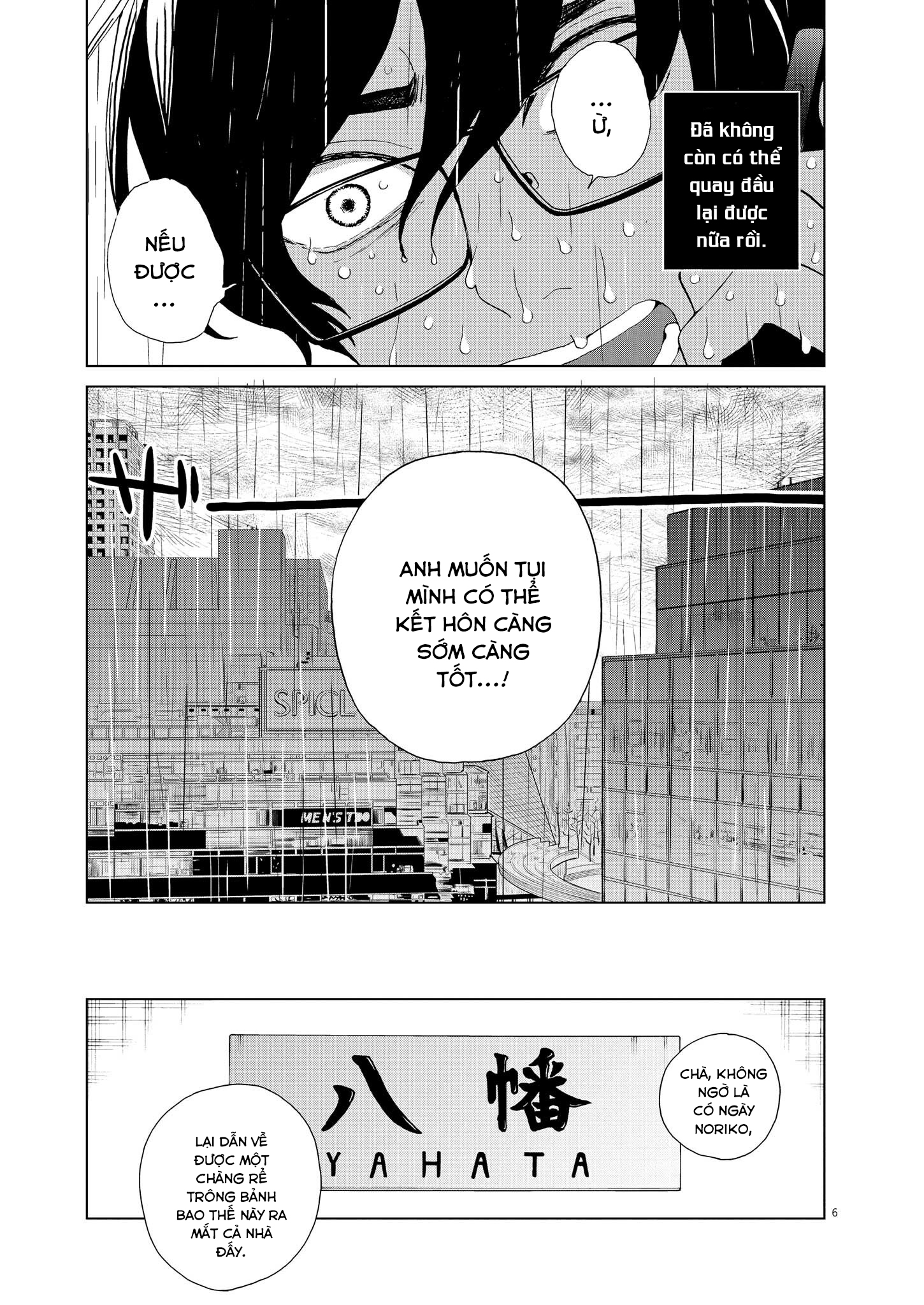 hãy cho em ''trung tình'' của anh chapter 42 5