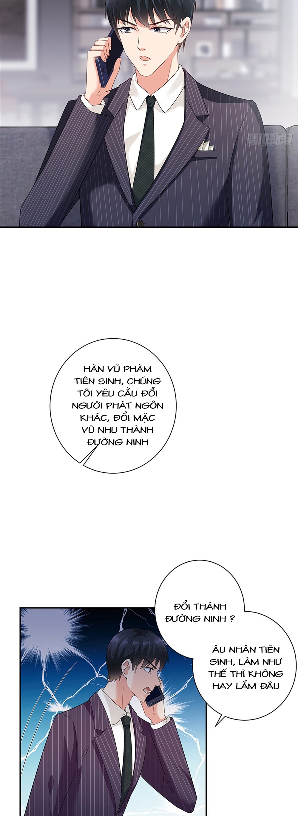 thí hôn lão công, cần giúp sức chapter 41 5