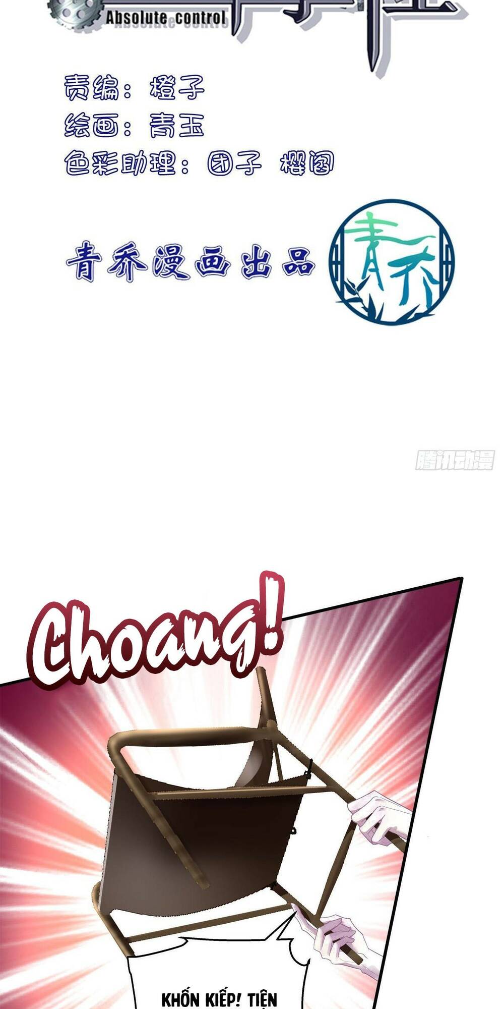 toàn bộ nắm trong tay chapter 151 2