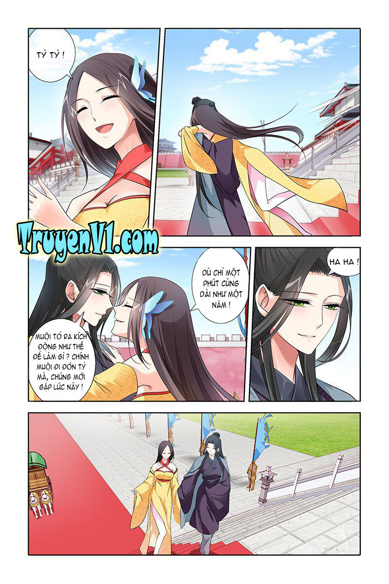 công tử! không nên a! chapter 24 1