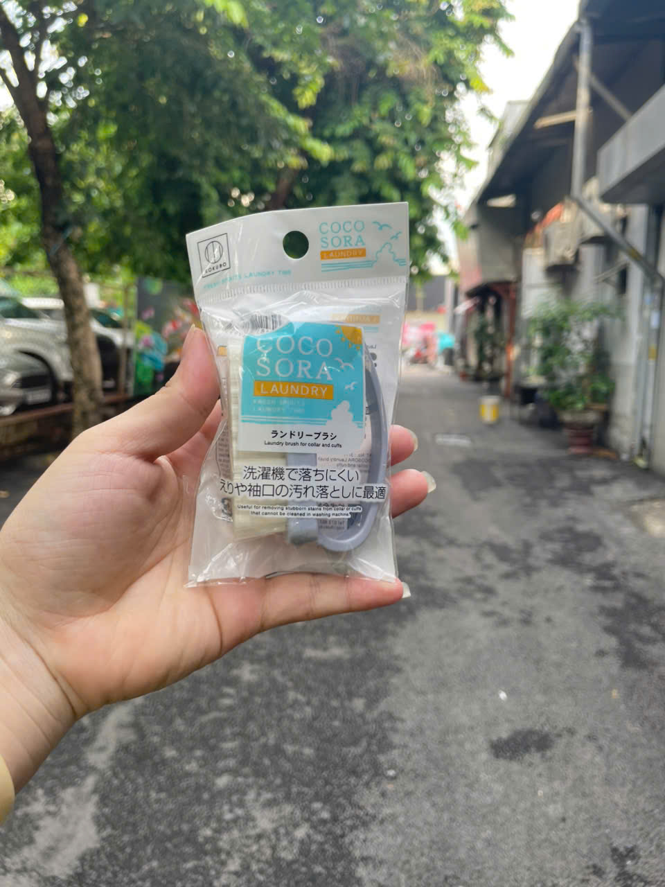 Bàn chải giặt quần áo Kokubo Cocosora - Hàng nội địa Nhật Bản nhập khẩu chính hãng