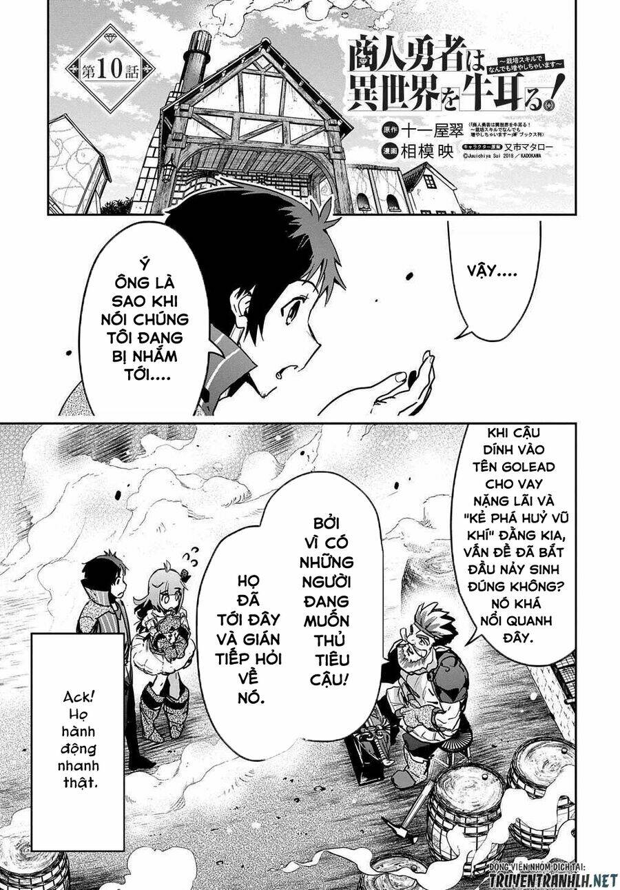 shounin yuusha wa isekai wo gyuujiru! - saibai skill de nandemo fuyashi chaimasu chapter 10 3