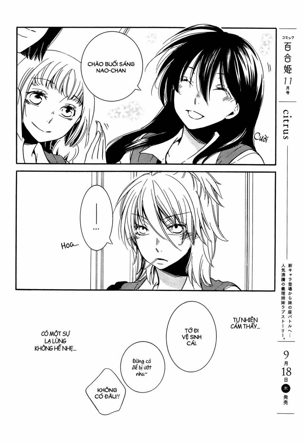 chouchou nannan chapter 3 2