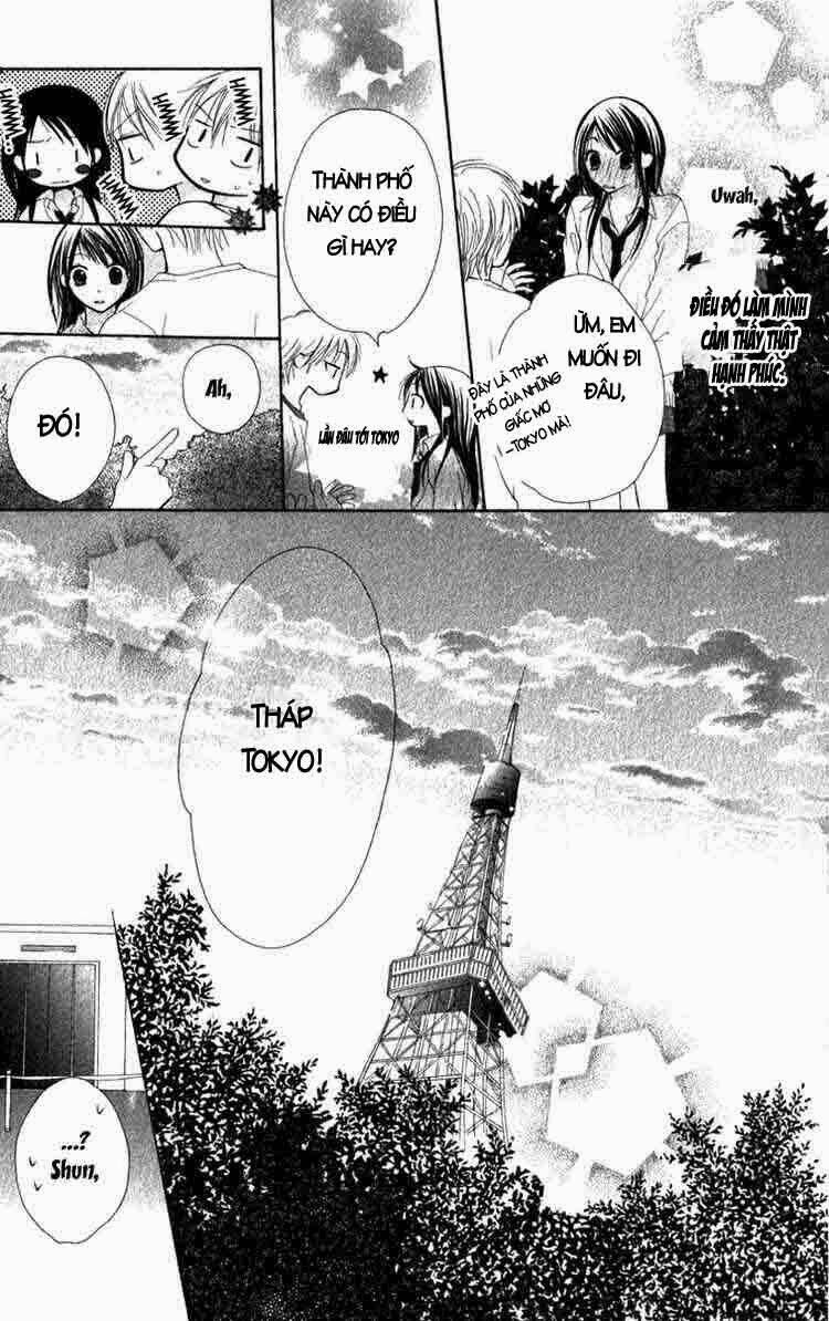 7 genme wa himitsu chapter 2 17