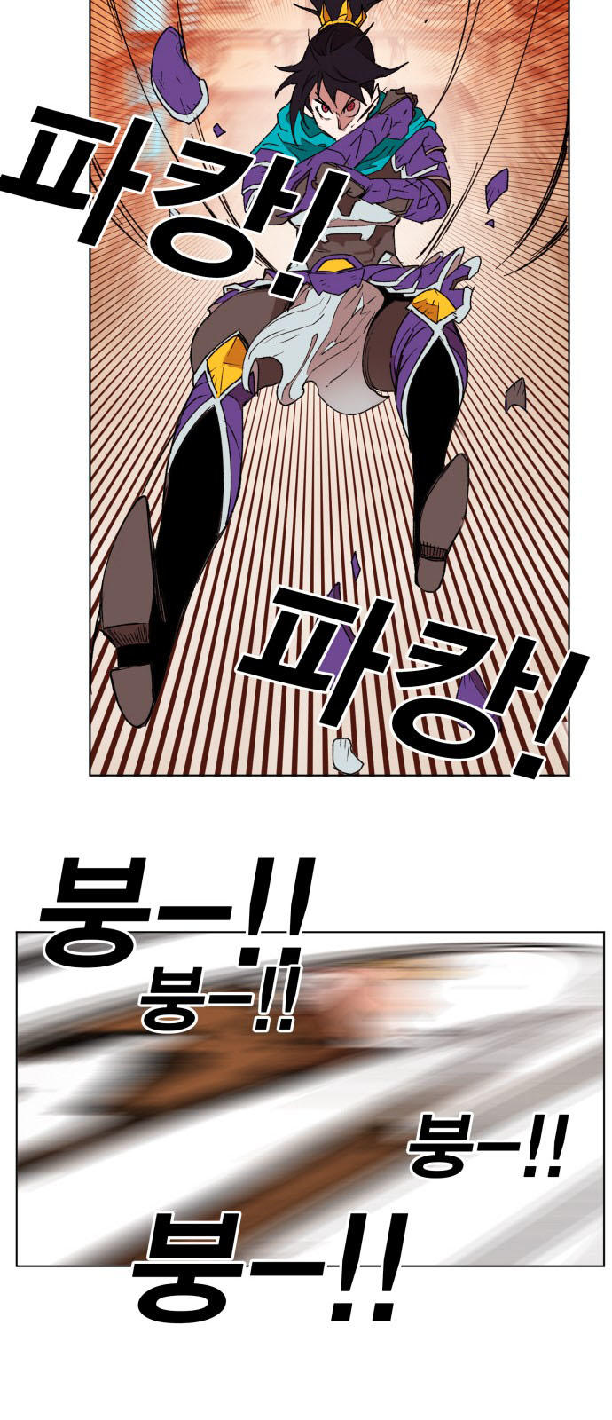 hard core leveling warrior chapter 151 39