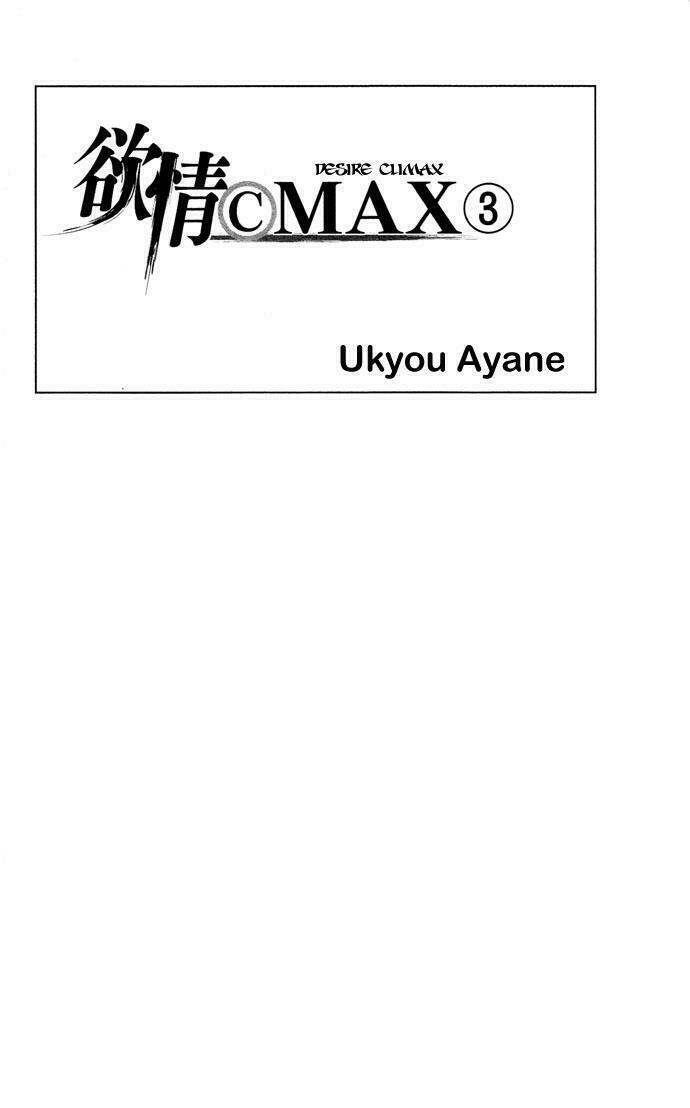 yokujou (c) max (desire climax) chapter 15 2